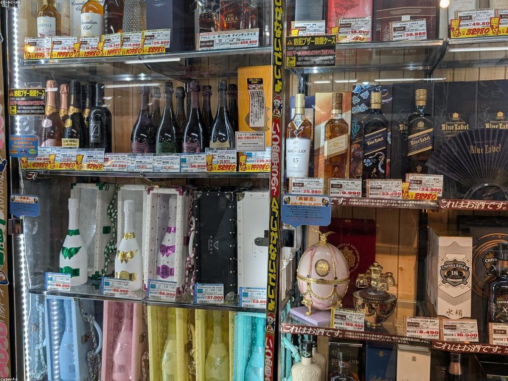 គន្លឹះនៃការបញ្ចុះតម្លៃ